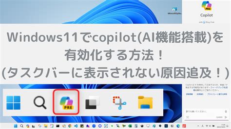 換位置|如何在 Windows 11 上將工作列移到頂部或側面